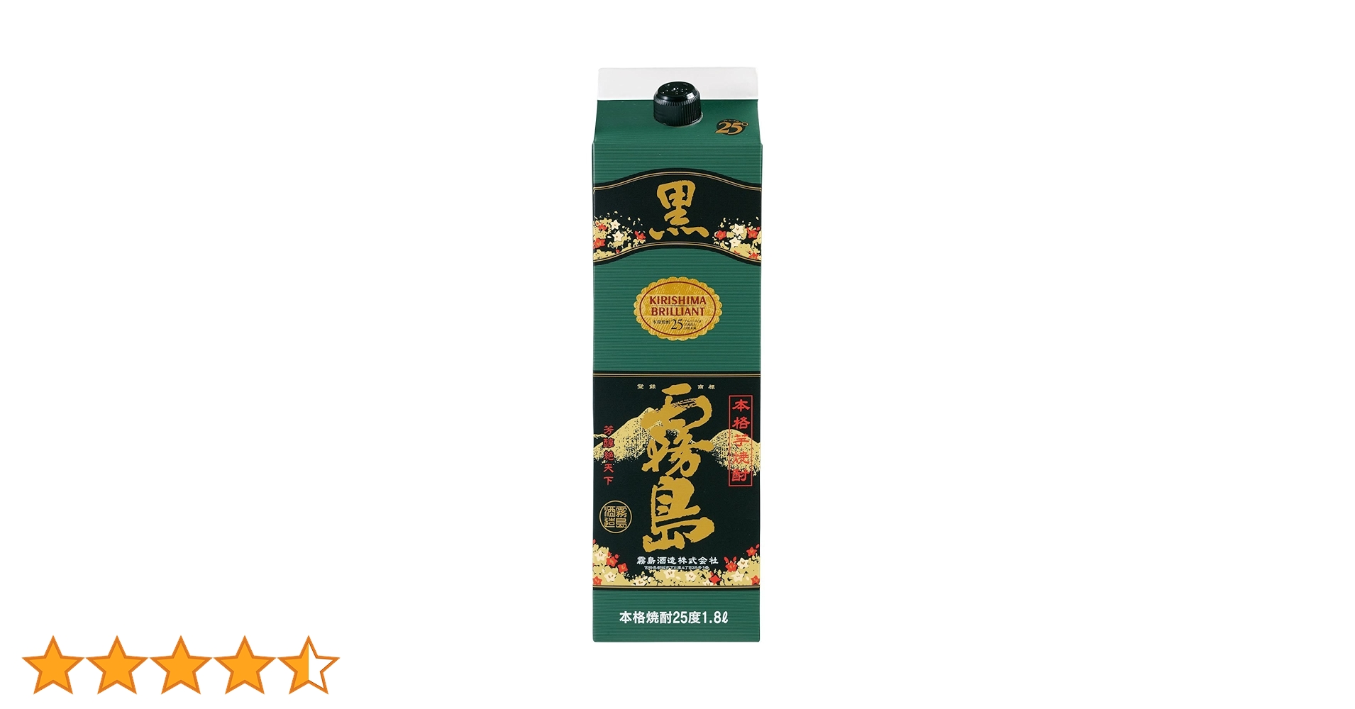 Amazon.co.jp: 黒霧島 パック 25度 1800ml×3本 : 食品・飲料・お酒